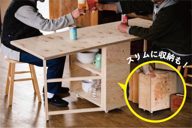 DIYテーブル DIYテーブル Table ～テーブル～ ZX table - Sossego